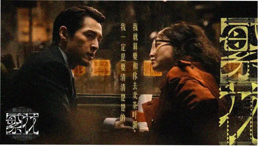 亚洲成人高清·东京之夜