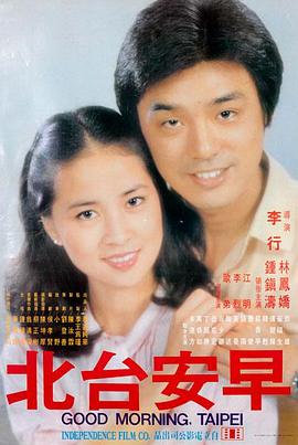 亚洲成人高清·上海滩