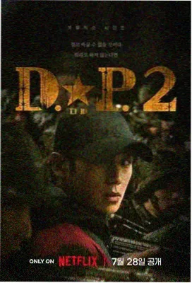 亚洲成人高清·京都物语
